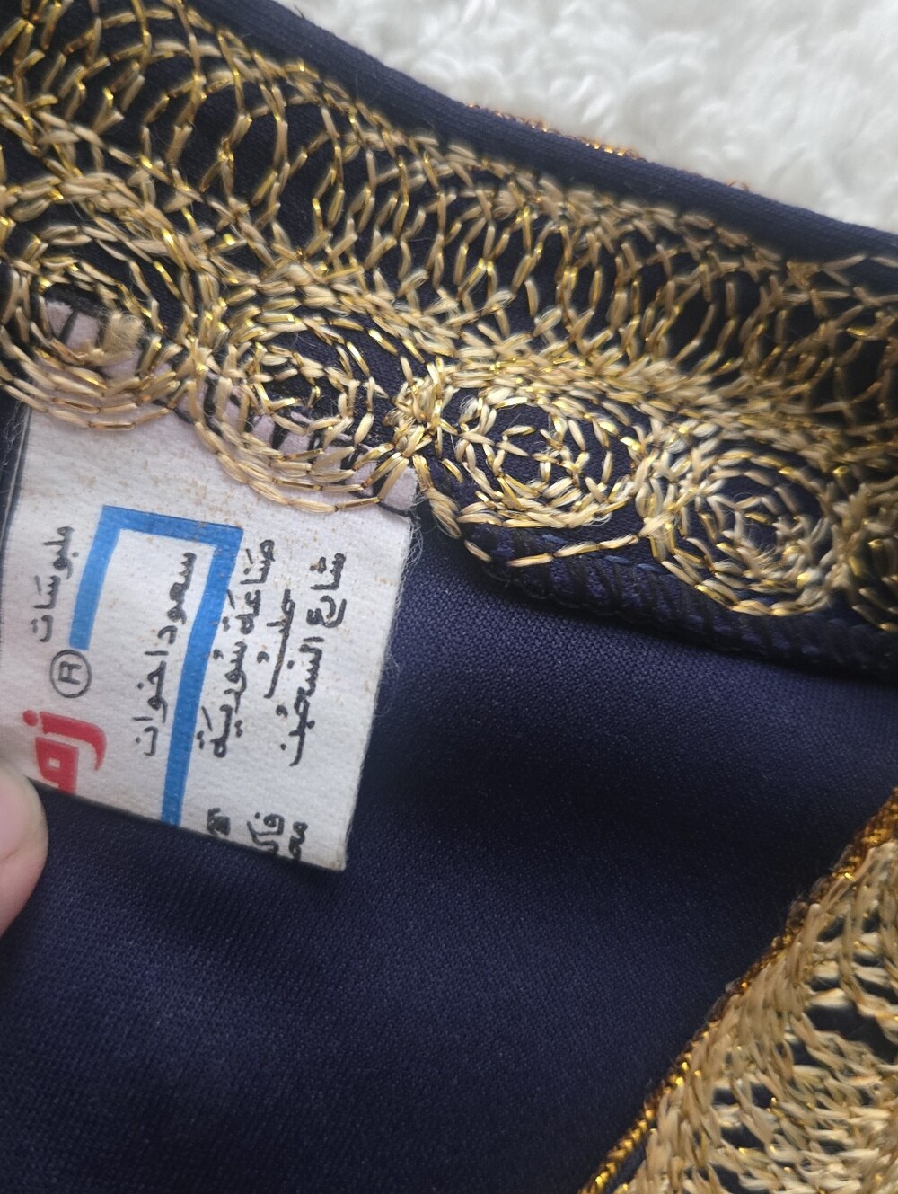 Vtg Embroided Moroccan Caftan, Maxi Dress, Navy & Gold, Travel, Party, One Size - Picture 5 of 11